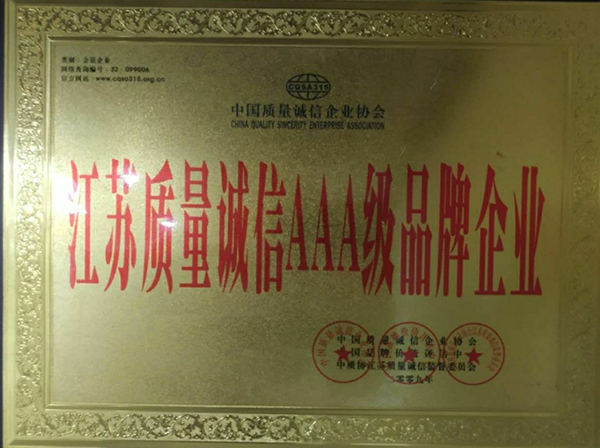 2009AAAƷҵ.jpg
